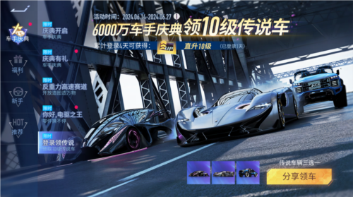 王牌竞速4
