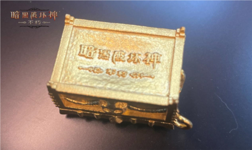 暗黑破坏神：不朽4
