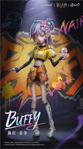 第五人格3