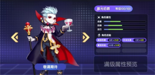 节奏大师13