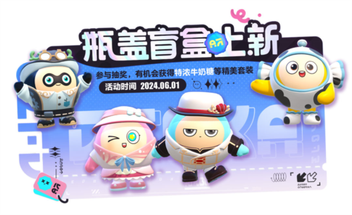 蛋仔派对7