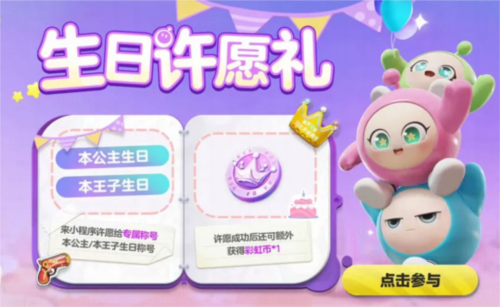 蛋仔派对9