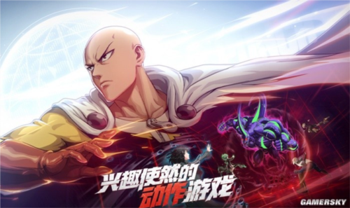 一拳超人世界1