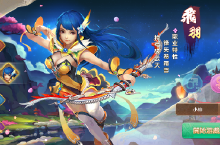 《六界飞仙（0.1折免费版）》公益服手游职业介绍