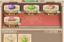 《冒险与召唤（0.05折勇闯石器时代）》手游公益服贸易介绍指南