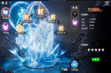 《笑梦江山（究极三国）》公益服手游御灵唤神-系统