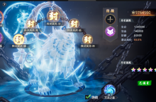 《笑梦江山（究极<em>三国</em>）》公益服手游御灵唤神-系统