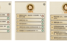 《山海<em>记</em>（内置<em>0.1</em><em>折</em>）》手游盒子-兽灵系统攻略