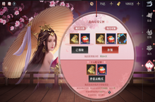 《笑梦江山（究极<em>三国</em>）》公益服手游结缘介绍