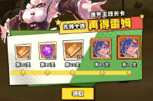 《潘多拉归来（0.1折次元乱斗千抽）》手游公益服新手福利攻略