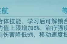 《天下》手游元魂珠保姆级培养攻略