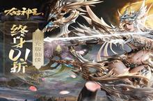 《太古神王（0.1折锤爆策划）》公益服手游自由飞天攻略