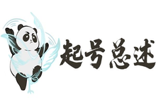 《无名之辈》公益服手游新手前期攻略
