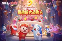 周年庆定档，联动曝光！《太空杀》12月6日与<em>猪猪</em>侠大战伪人