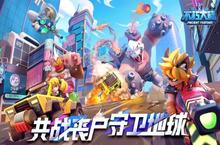 《不朽大陆（登录送万抽）》公益服手游开区英雄攻略及解析