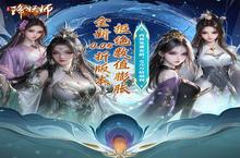 《五行降妖师（<em>0.05</em><em>折</em>）》手游公益服BOSS攻略