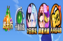 《超级<em>雷电</em>战神（0.1折天天648）》手游公益服游戏攻略