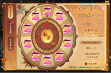 《修罗道Online（<em>0.1</em><em>折<em>免单</em></em>版）》公益服手游游戏攻略