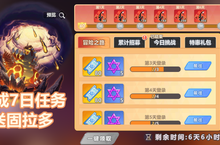 《喵喵爱冒险（0.1折每日送648）》手游公益服前期养成攻略