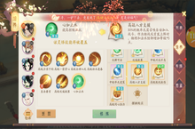 《轩辕剑龙舞云山》手游公益服产品介绍