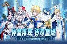 《<em>阿尔</em>米娅赞歌（0.1折）》公益服手游新手攻略
