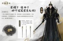 《封神再临》​哪吒<em>心魔</em>之战，我命由我不由天！