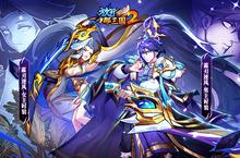 《放开那三国2》​十二月版本强势来袭，典藏之风战无不胜