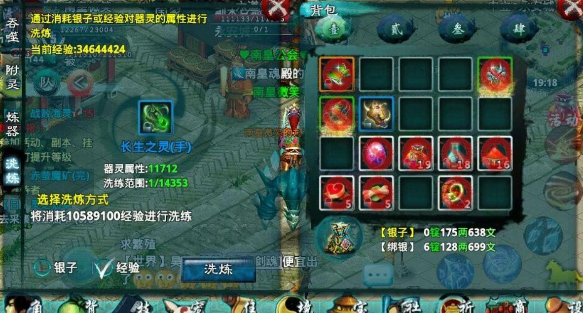 忘仙启灵丹什么用