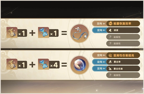 登录崩坏：星穹铁道参与50万星琼抽奖，幸运巨星花落谁家?