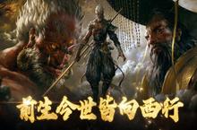 《洪荒西行<em>录</em>（返利版）》公益服手游之拍卖系统