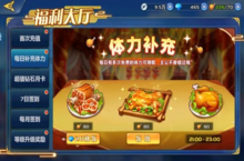 《萌将风云（0.1免费版天天千充）》手游公益服游戏攻略