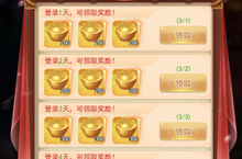 《萌宠大联盟（0.1折每日648）》公益服手游新人攻略