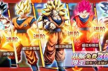 《幻想圣域（登录送<em>百抽</em>）》手游公益服神系阵容推荐