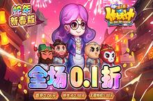 《<em>作<em>妖计</em></em>（0.1折送伏羲）》bt手游<em>新手</em>攻略