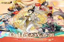 《灵武世界（0.1折千抽福利版）》公益服新手攻略