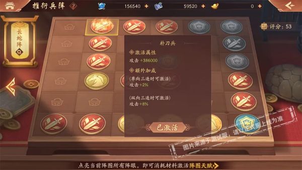 少年三国志二张春华怎么用