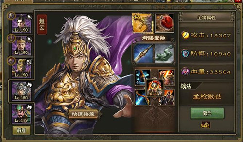 攻城掠地武将怎么选择 攻城掠地武将怎么选择