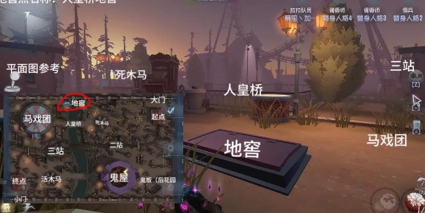 第五人格地窖怎么找