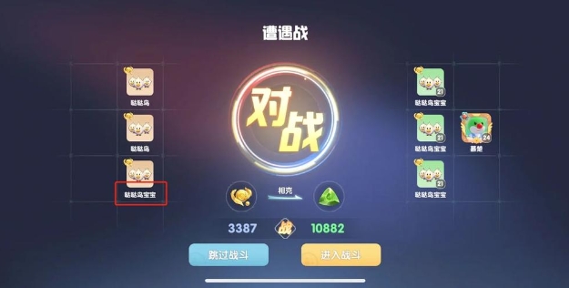 摩尔庄园怎么选职业捕精灵