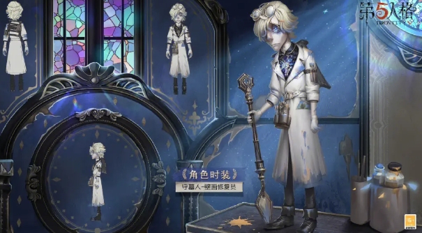 第五人格守墓人怎么玩