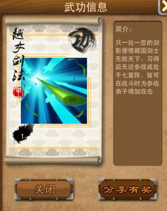 大掌门阿青要怎么培养 大掌门阿青要怎么培养