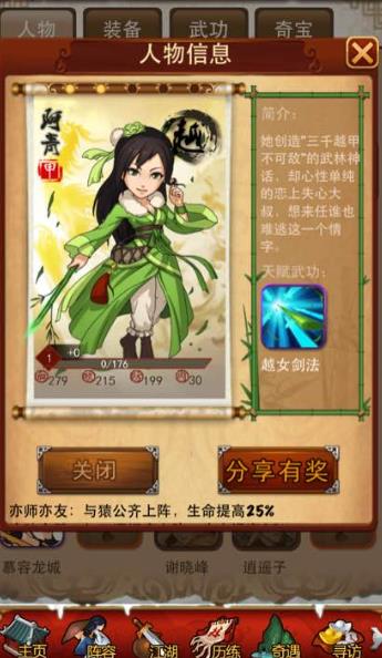 大掌门阿青要怎么培养 大掌门阿青要怎么培养