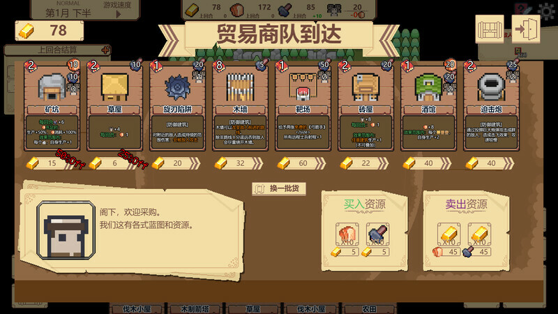 边境开拓者测评：具备成为爆款的潜质