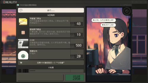 《S4U》开发团队U0U Games专访：别淹没在过去、当下和未来交错的洪流中，勇敢地挥舞爱的重拳吧