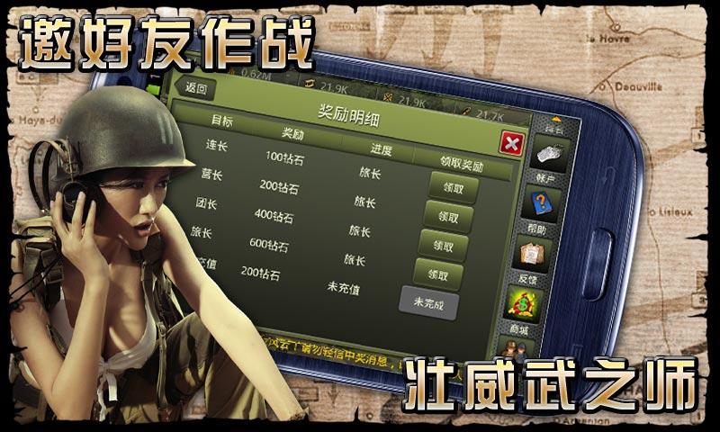 二战风云