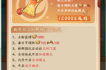 《挂出个大侠（0.05折<em>免单</em>福利版）》公益服手游新手攻略介绍