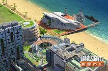《<em>模拟</em>城市：我是市长》春风醉雨版本全平台推出