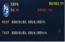《黎明召唤（0.05免费领万充）》公益服手游游戏攻略