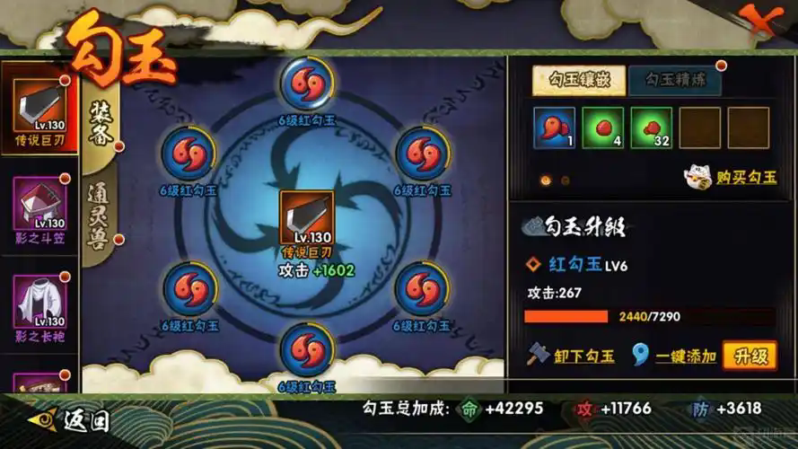 火影忍者新手如何快速上50级 火影忍者新手如何快速上50级