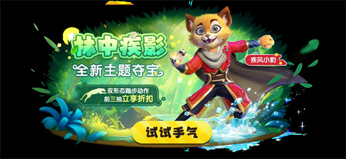 《太空杀》全新2V5神话对抗模式-哪吒闹海上线！